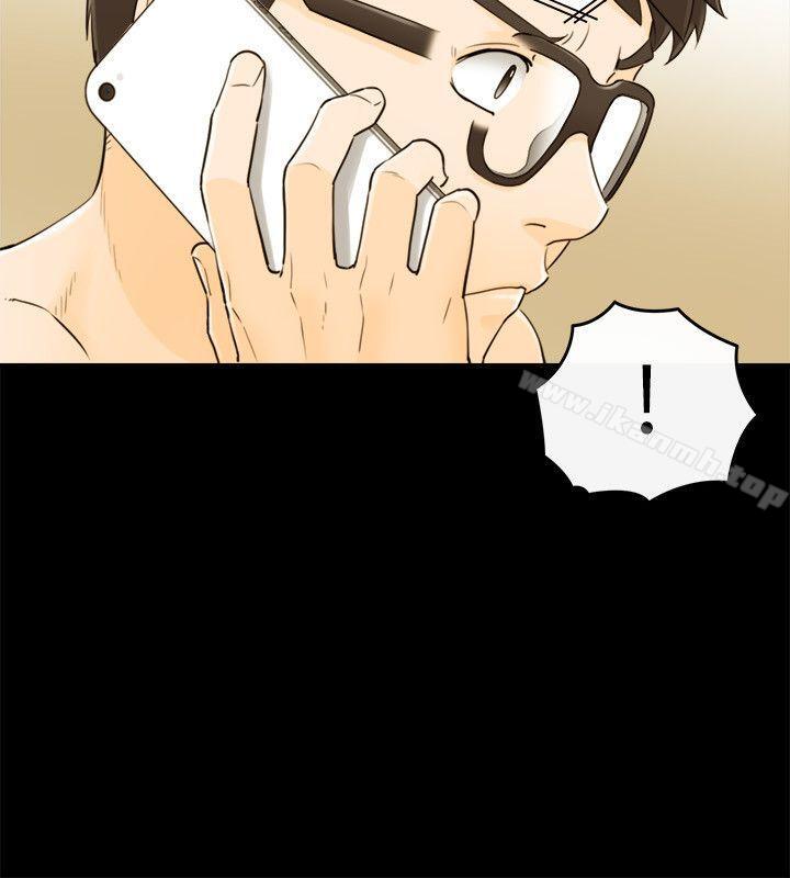 3P - 坏男人