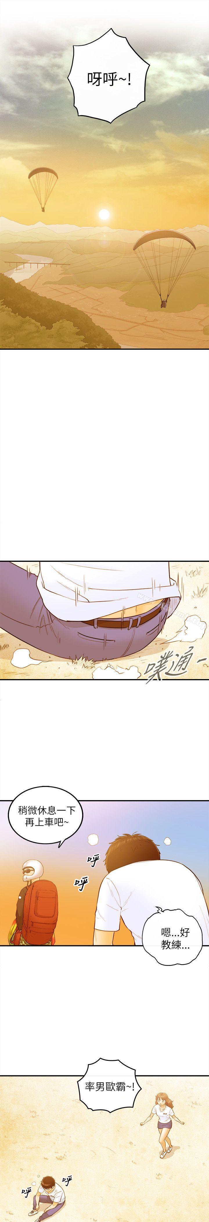 18P - 坏男人