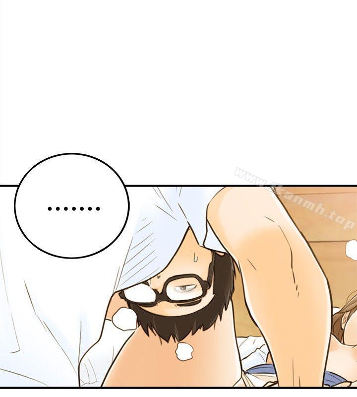 14P - 坏男人