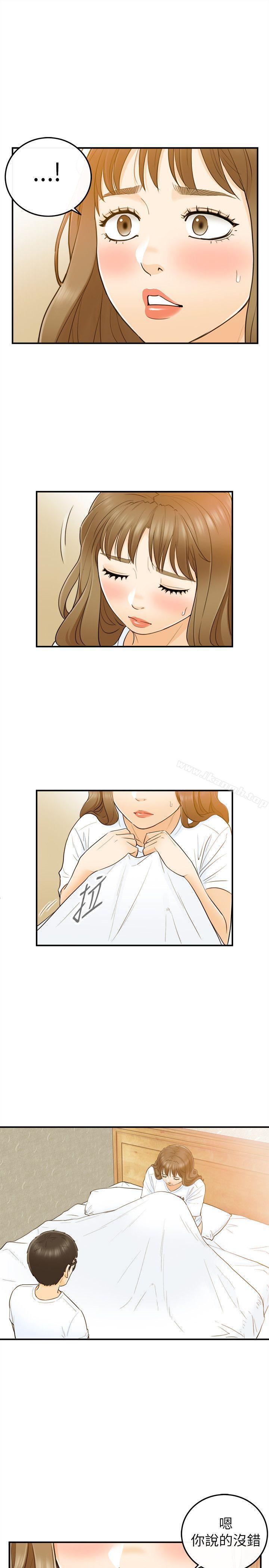 19P - 坏男人
