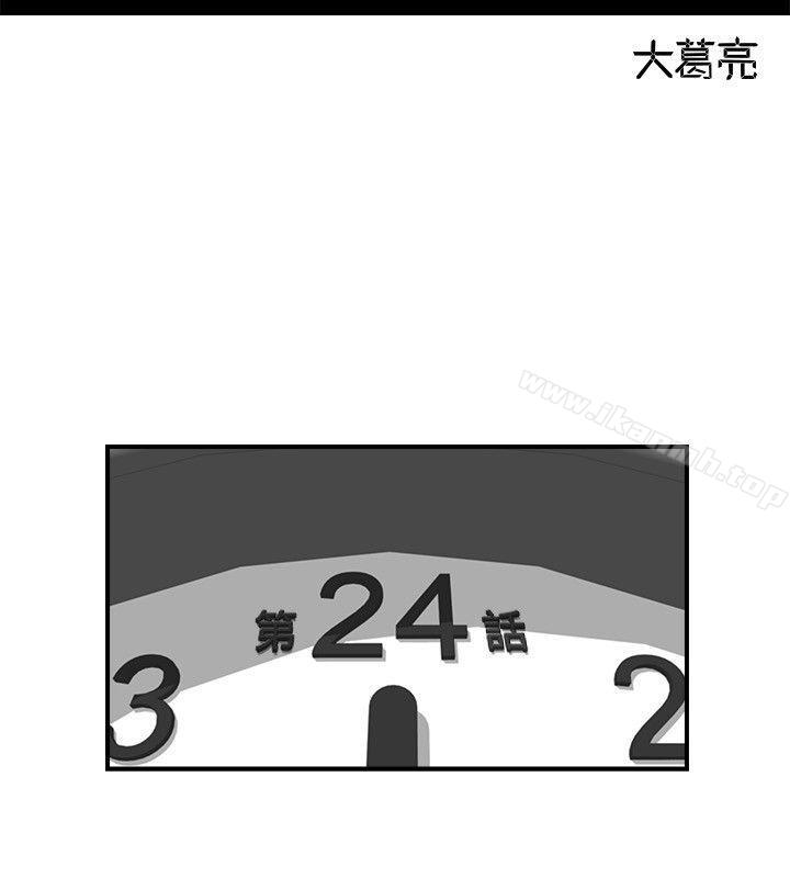 2P - 坏男人