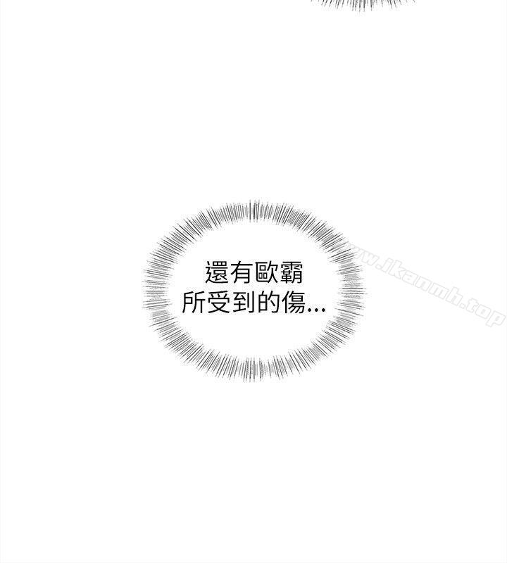 28P - 坏男人