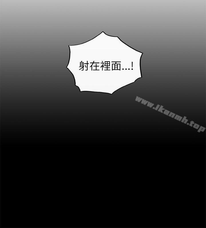 16P - 坏男人