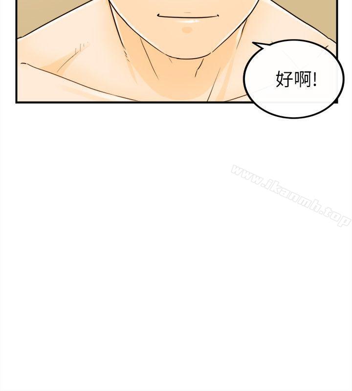 26P - 坏男人
