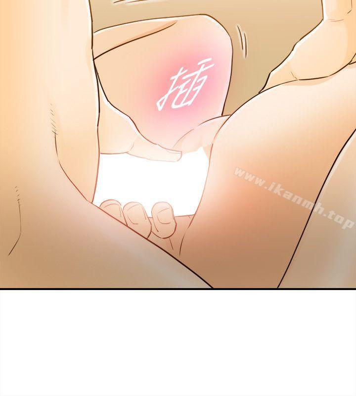 8P - 坏男人