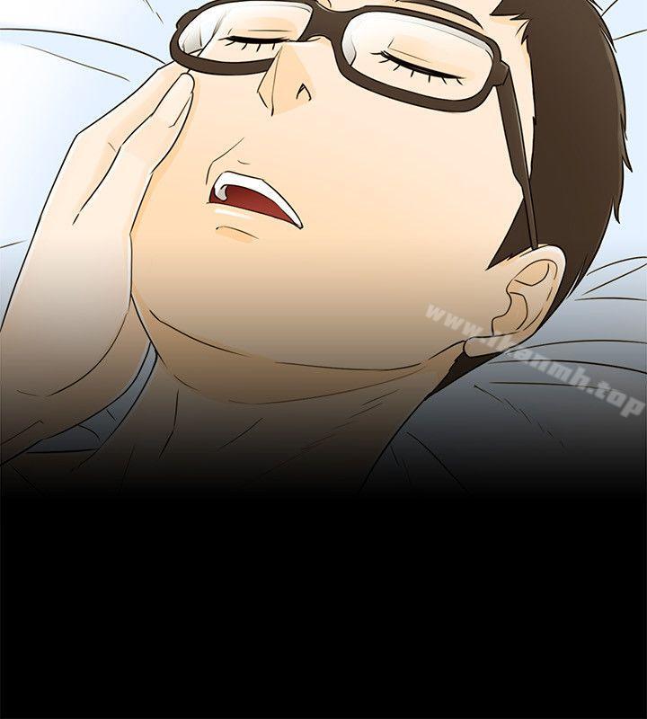 14P - 坏男人