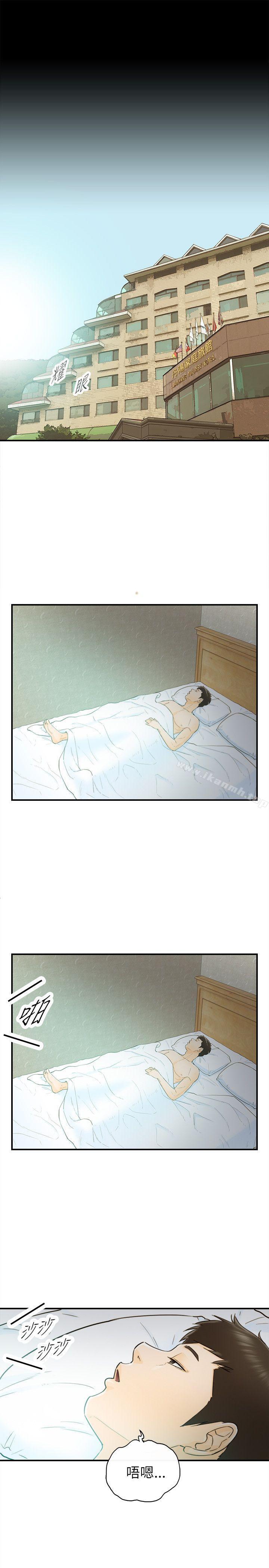 15P - 坏男人