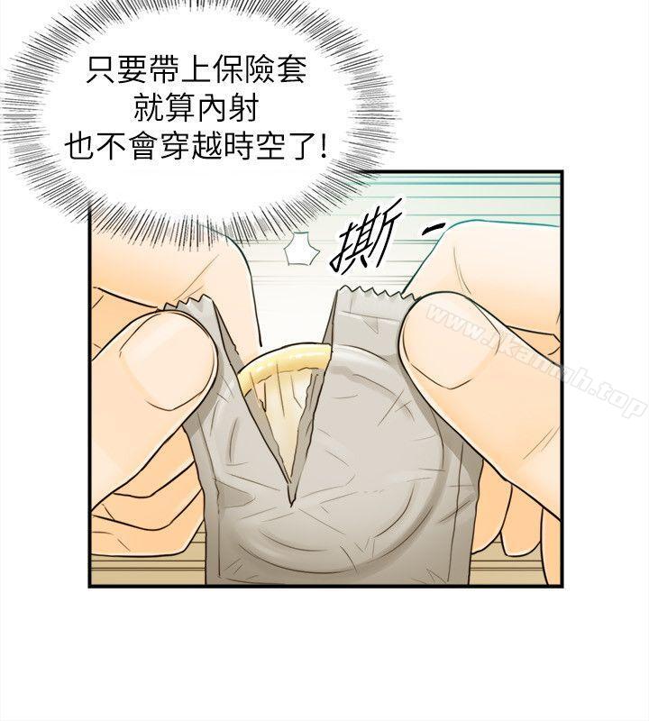 22P - 坏男人