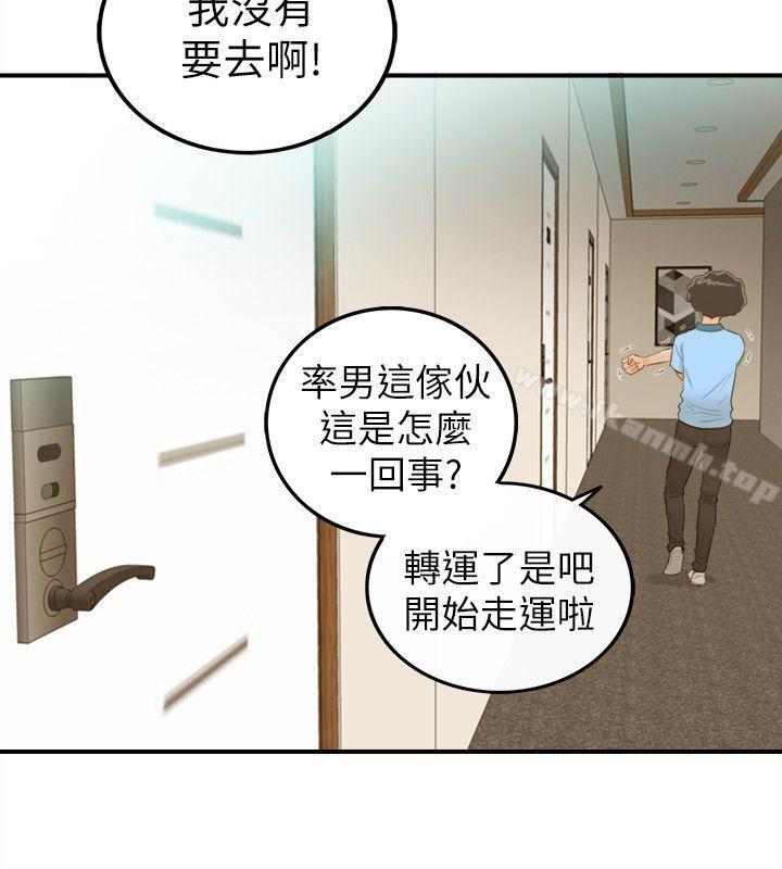 24P - 坏男人