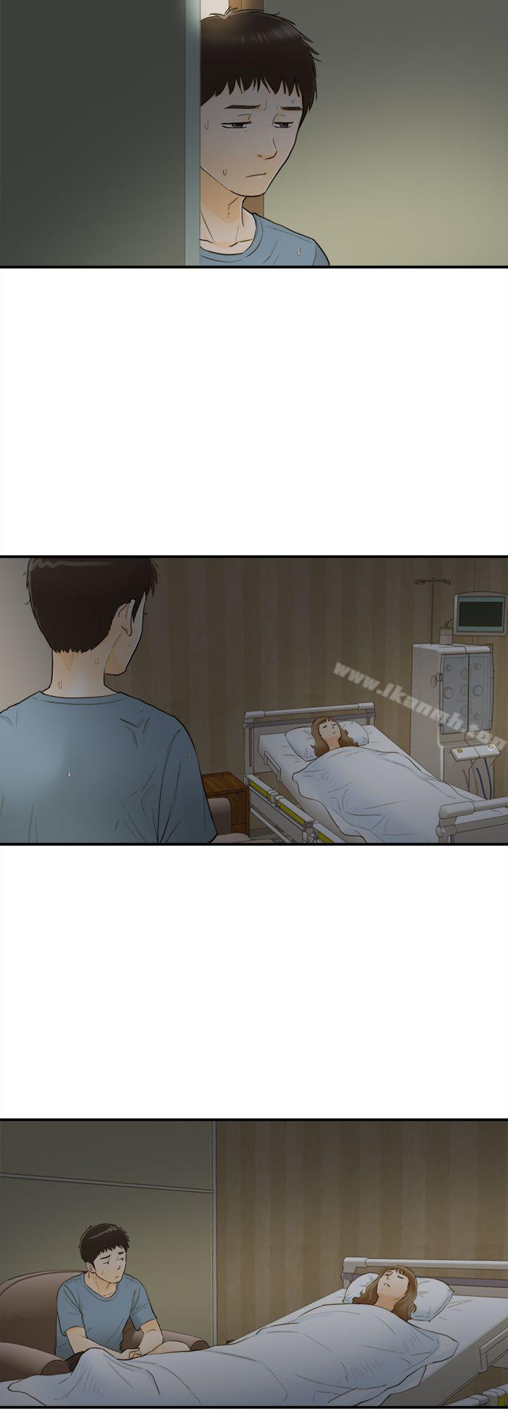 16P - 坏男人