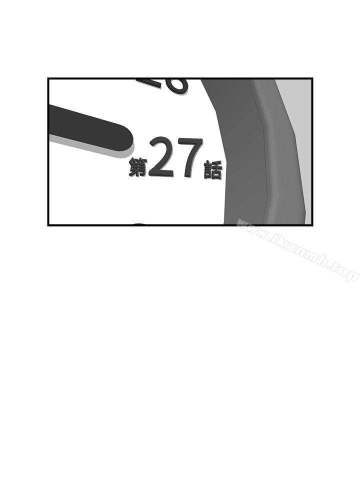 2P - 坏男人
