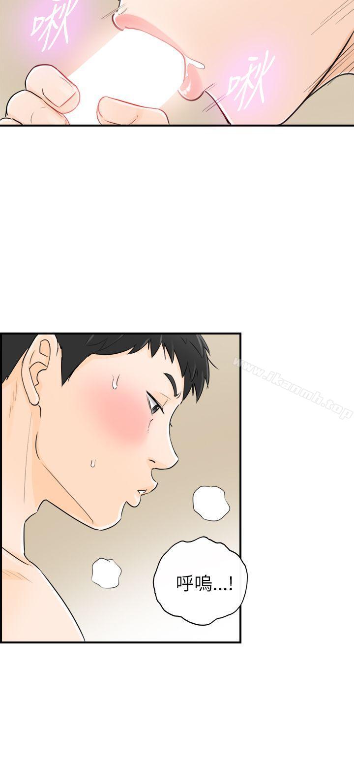 14P - 坏男人