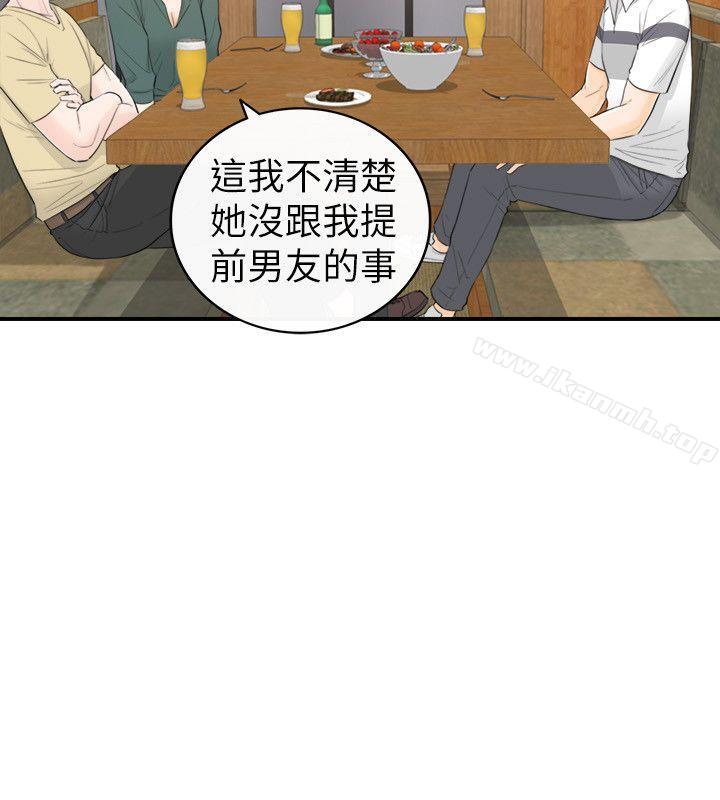 18P - 坏男人