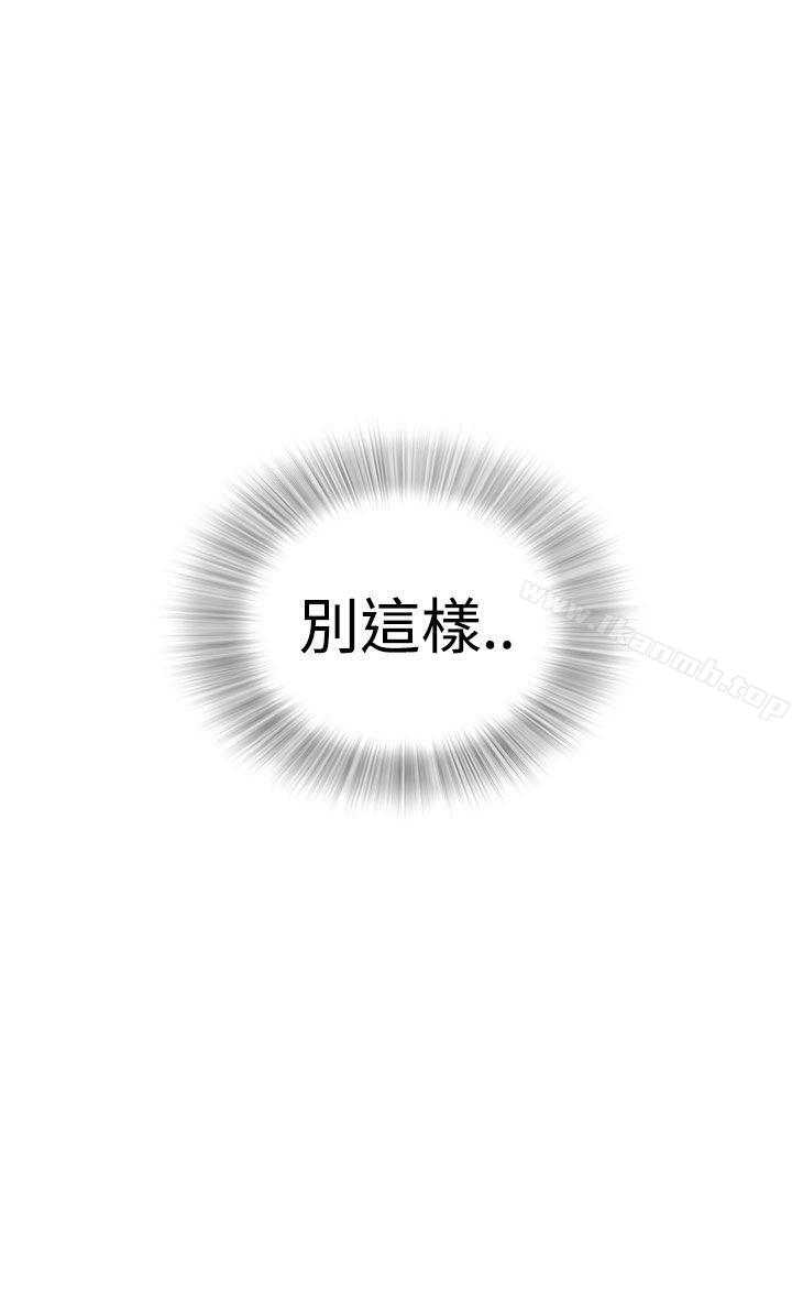 1P - 坏男人