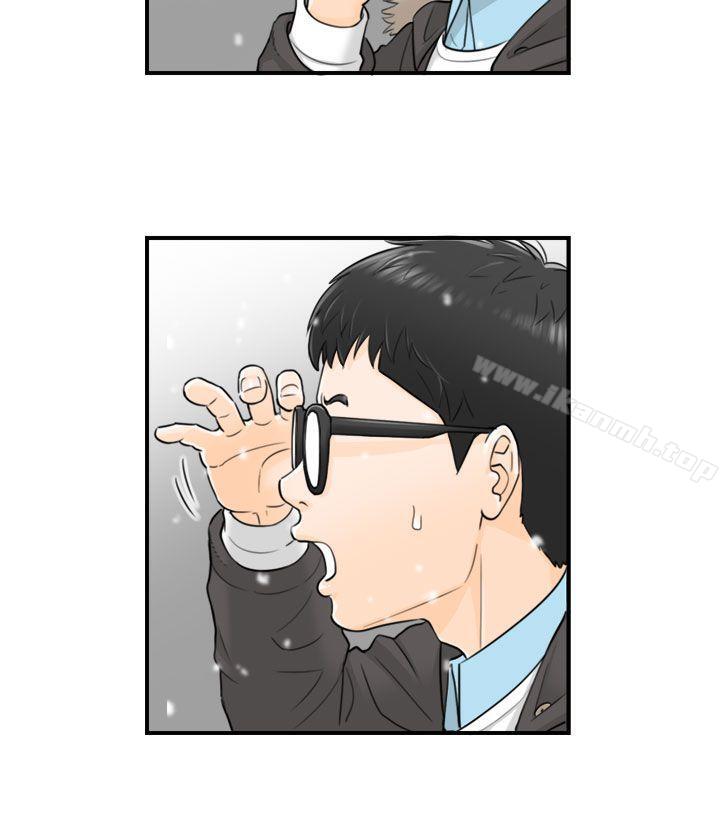 23P - 坏男人