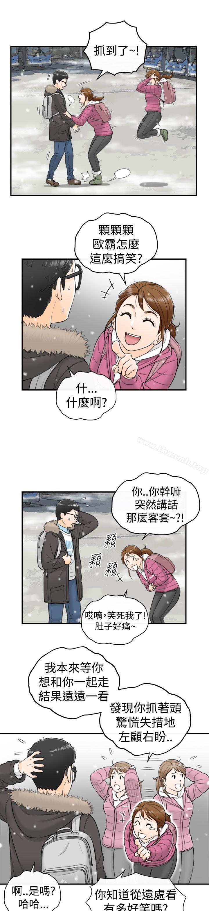 25P - 坏男人