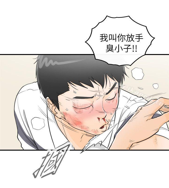 10P - 坏男人