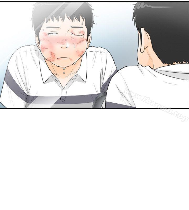 26P - 坏男人