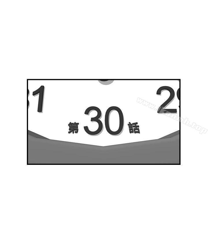 2P - 坏男人