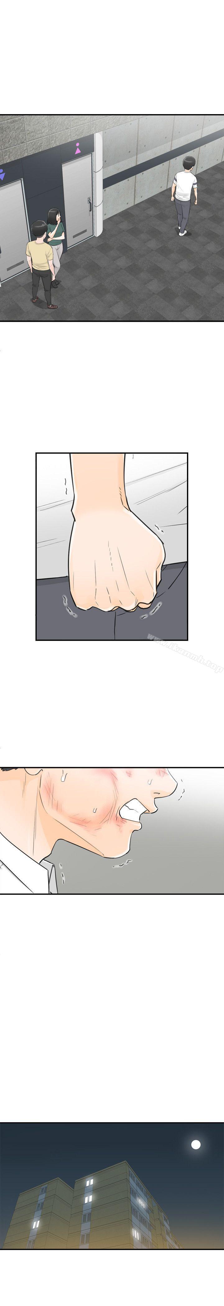 29P - 坏男人