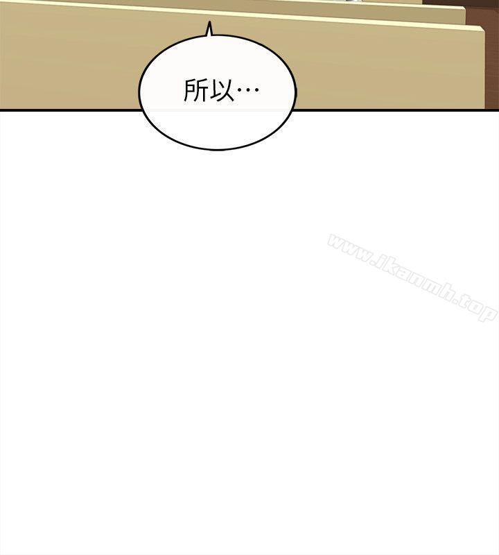 11P - 坏男人