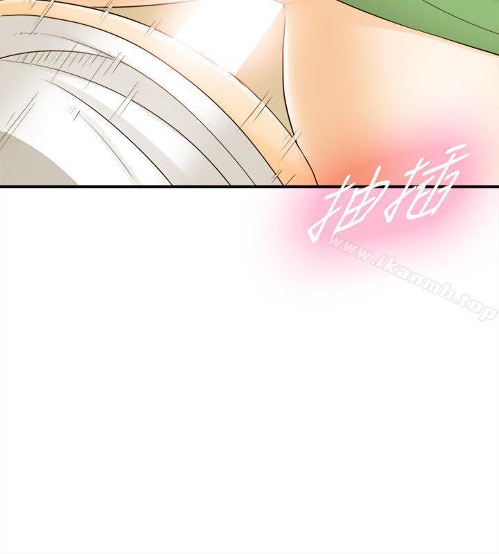 14P - 坏男人
