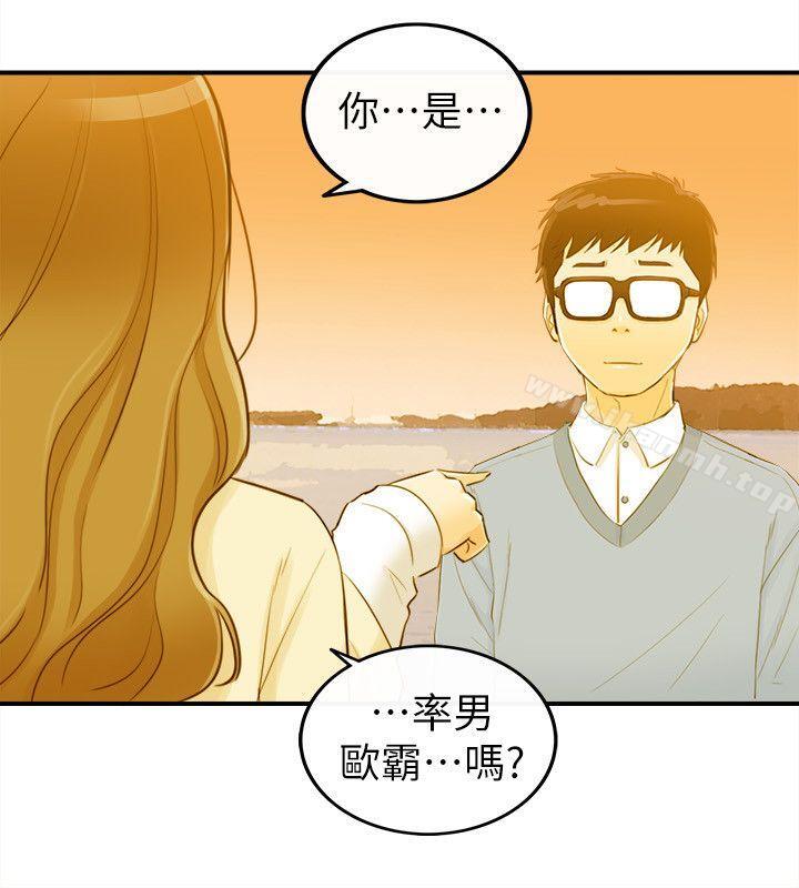 27P - 坏男人