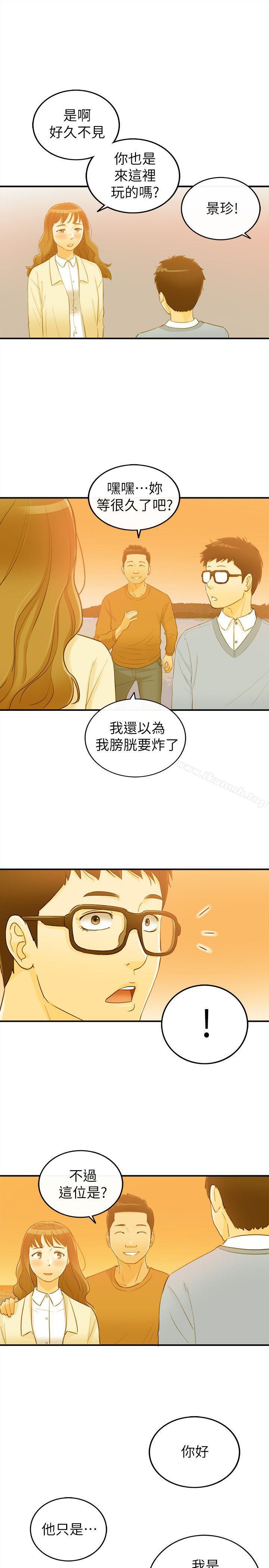 28P - 坏男人