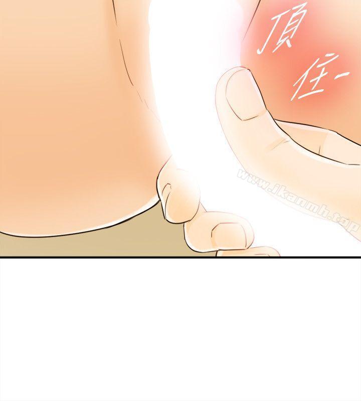 8P - 坏男人