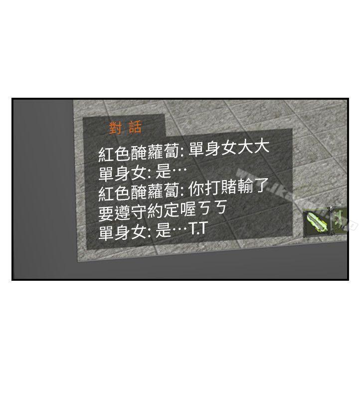 15P - 坏男人