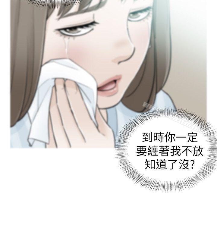 22P - 坏男人