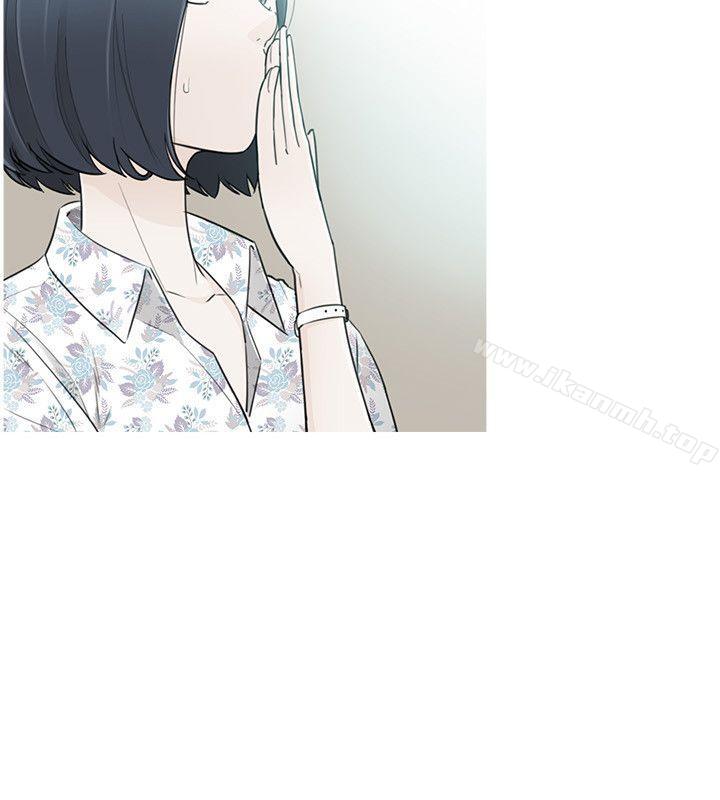 10P - 坏男人