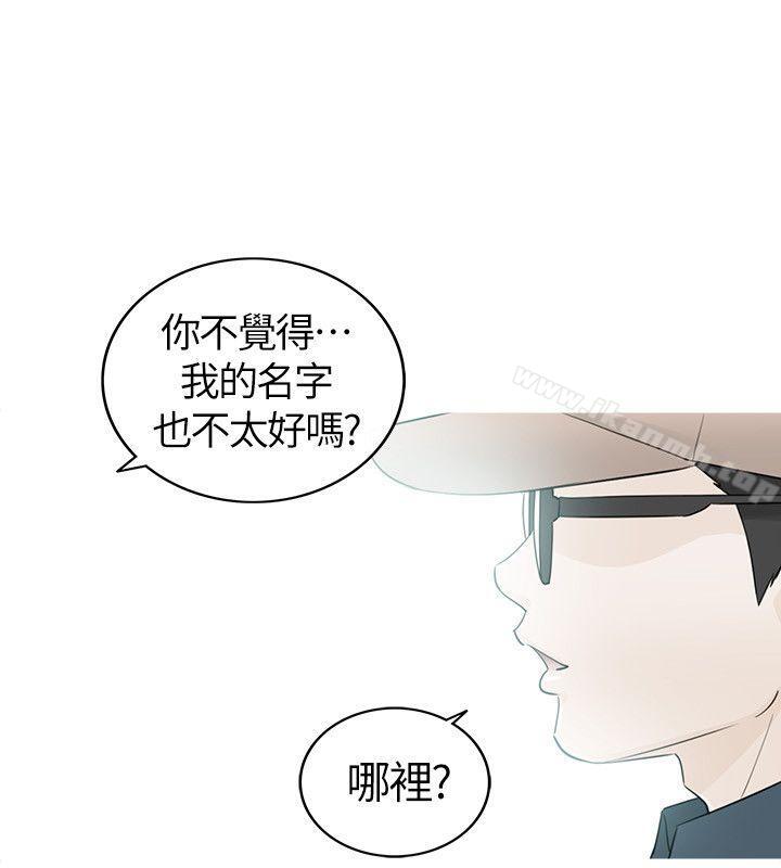 14P - 坏男人