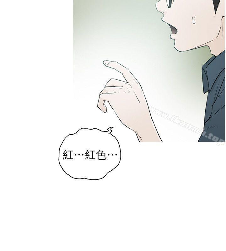 2P - 坏男人