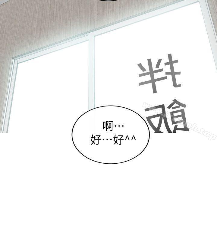 6P - 坏男人
