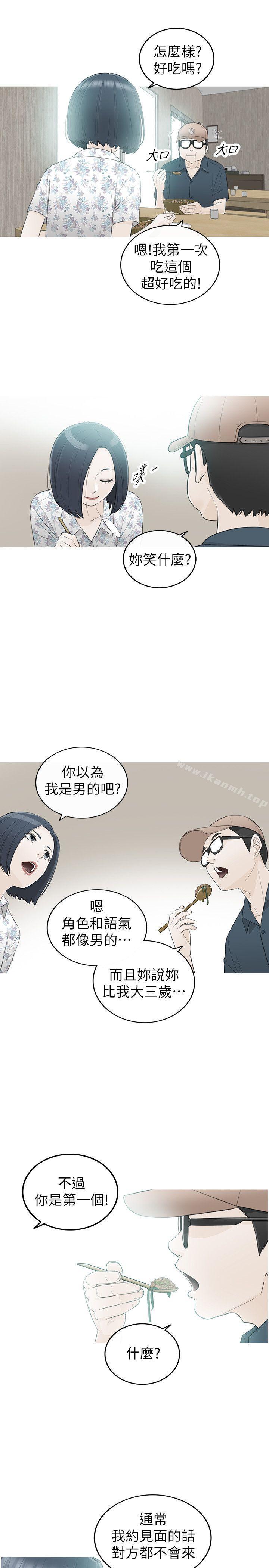 7P - 坏男人
