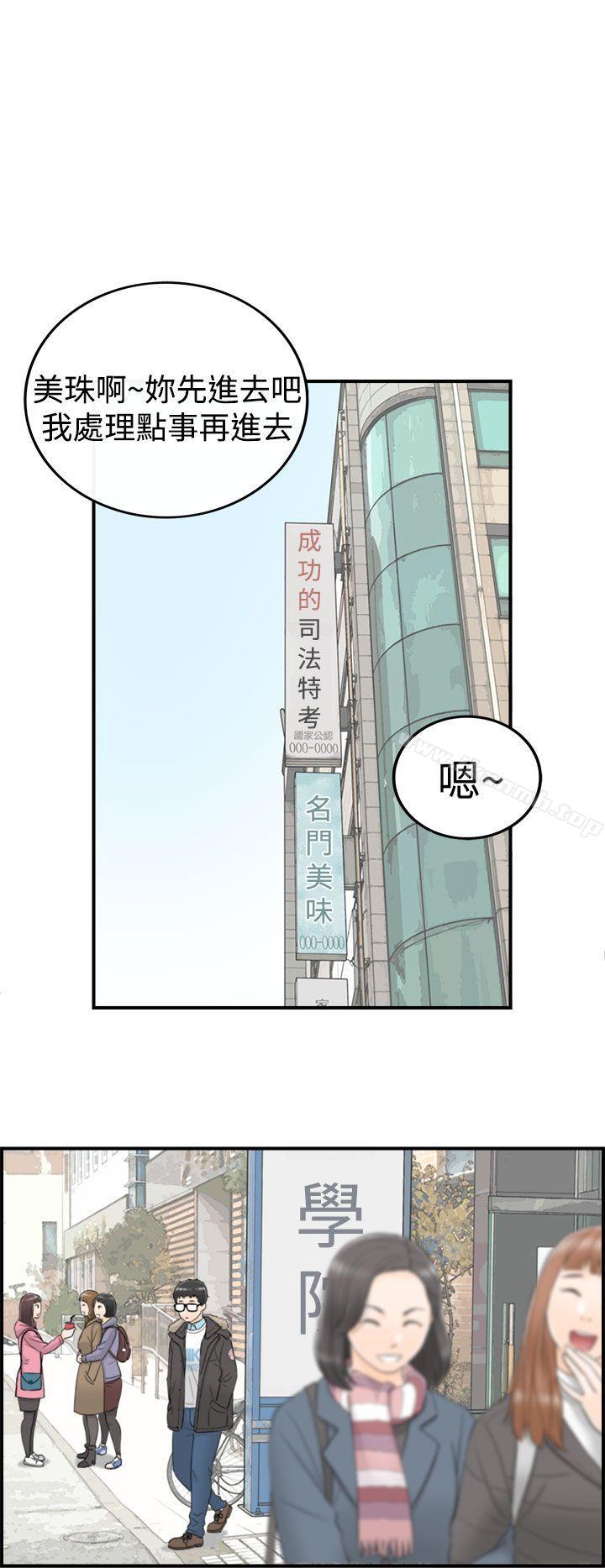 21P - 坏男人