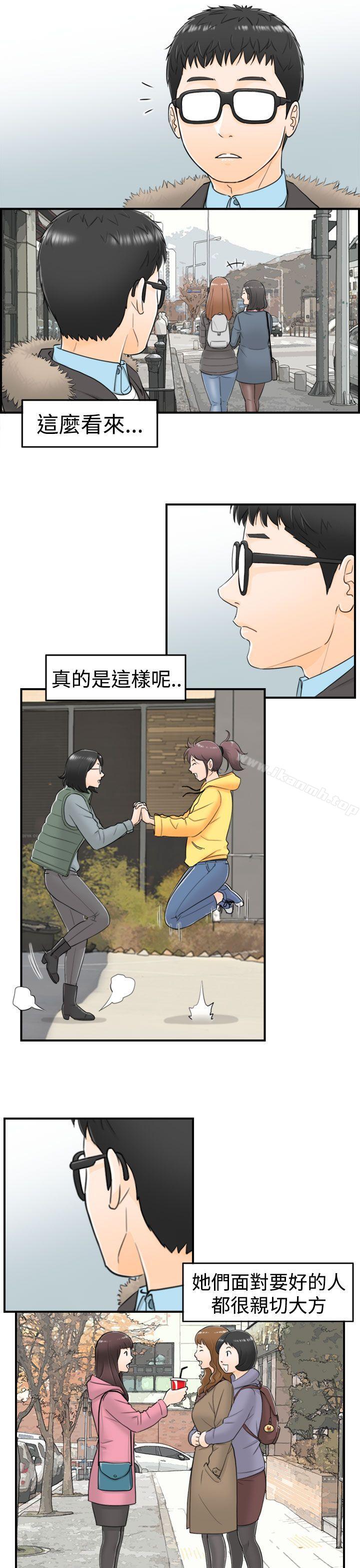 22P - 坏男人