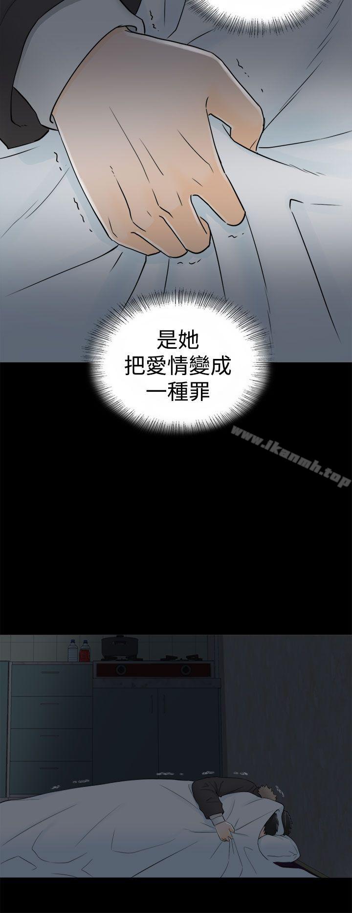 17P - 坏男人