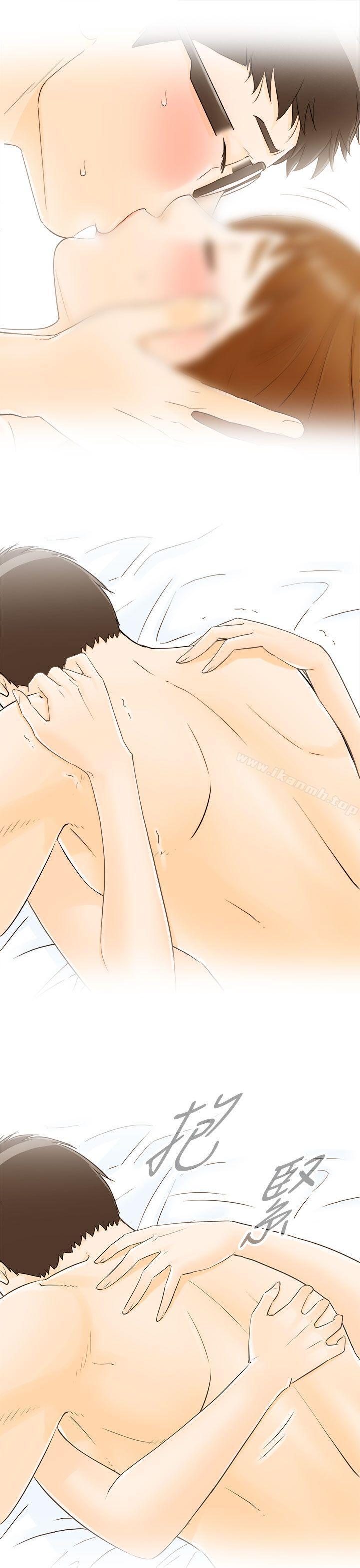 22P - 坏男人