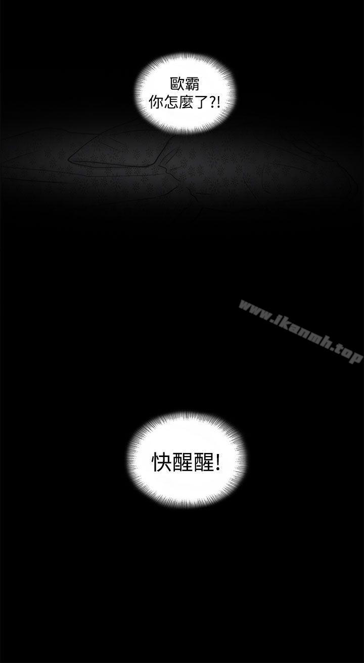 29P - 坏男人