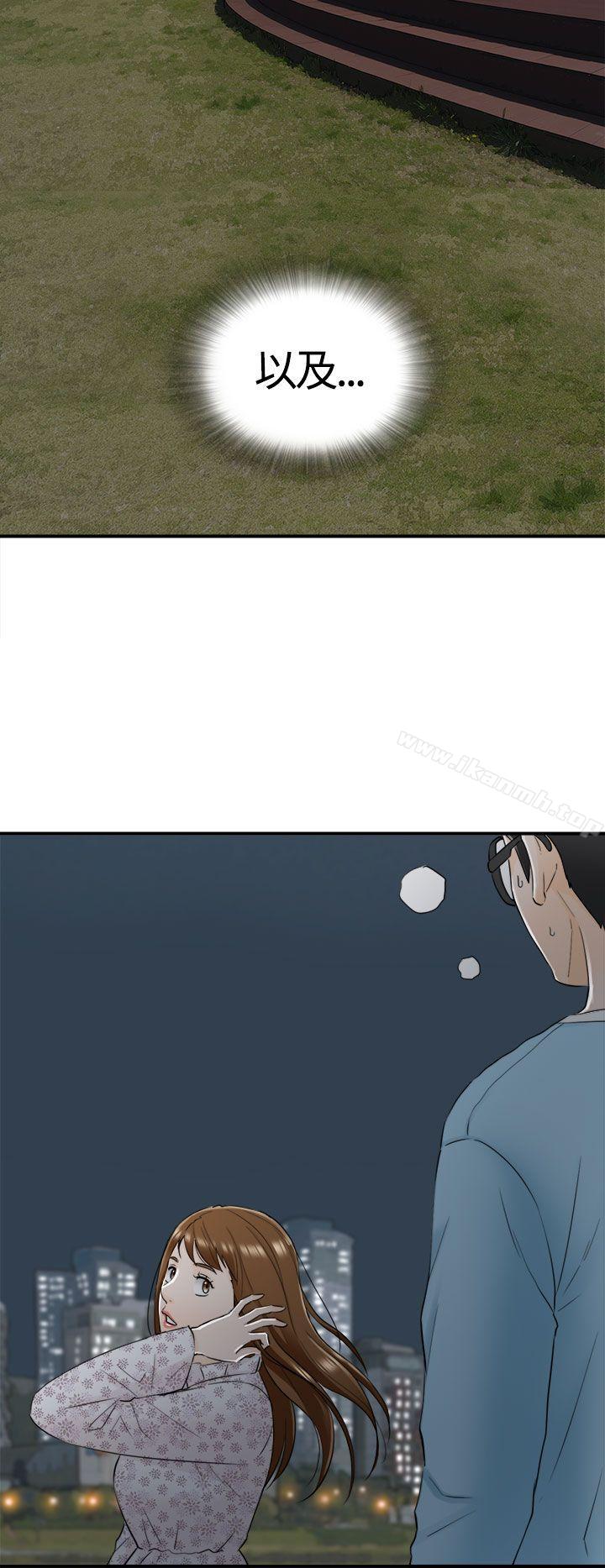 22P - 坏男人