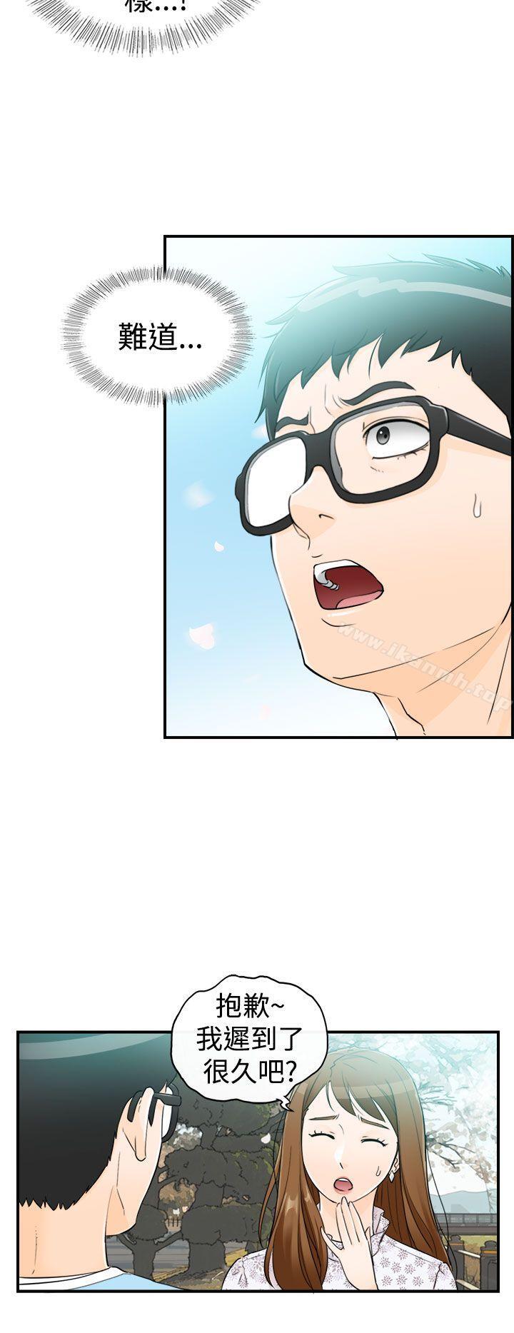 4P - 坏男人