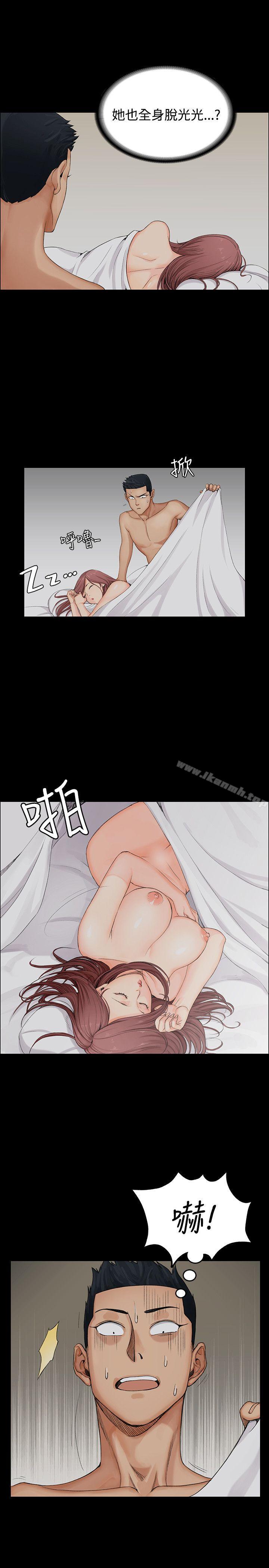11P - 淫新小套房