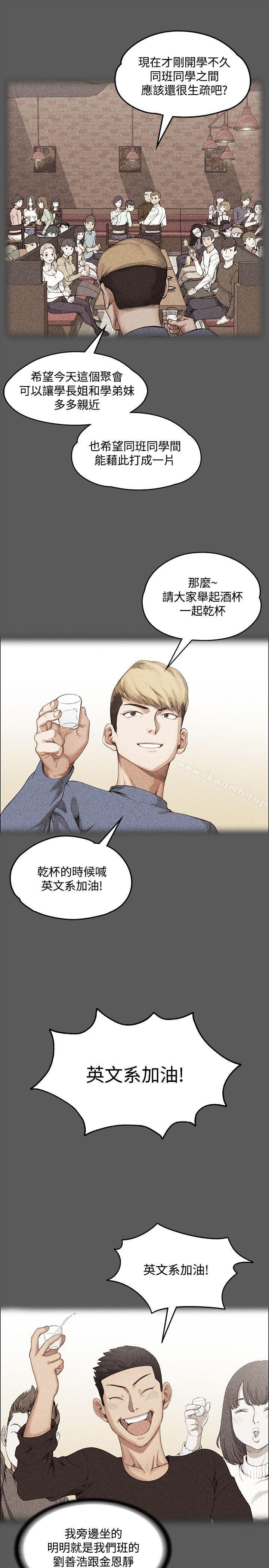 23P - 淫新小套房