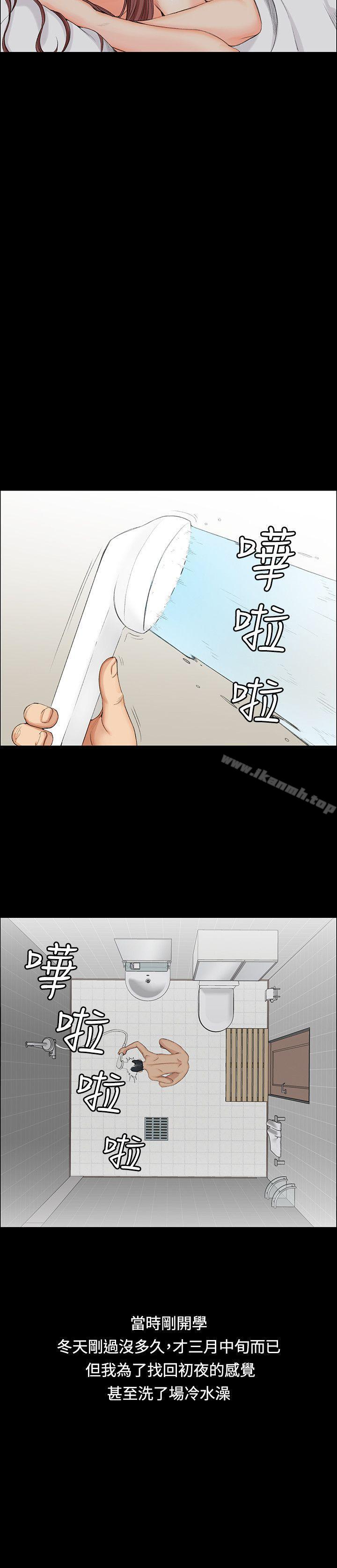 25P - 淫新小套房