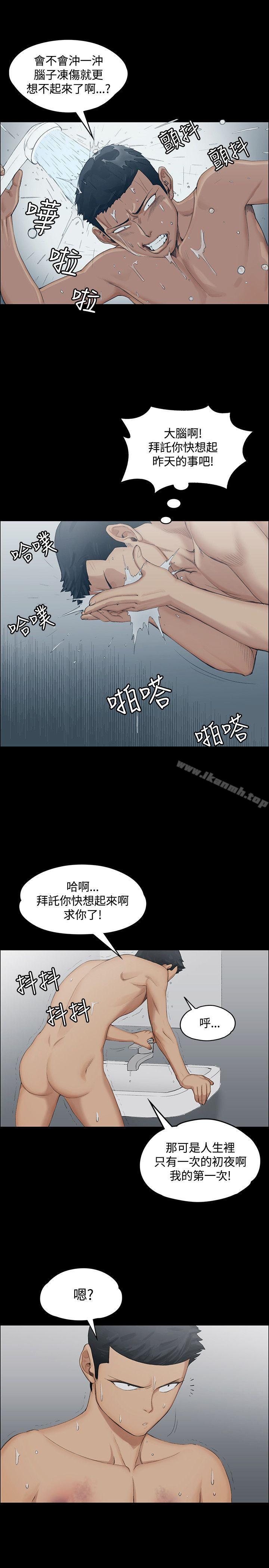 26P - 淫新小套房