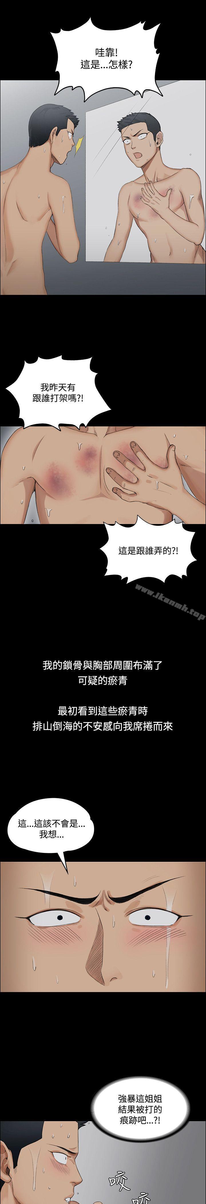 27P - 淫新小套房