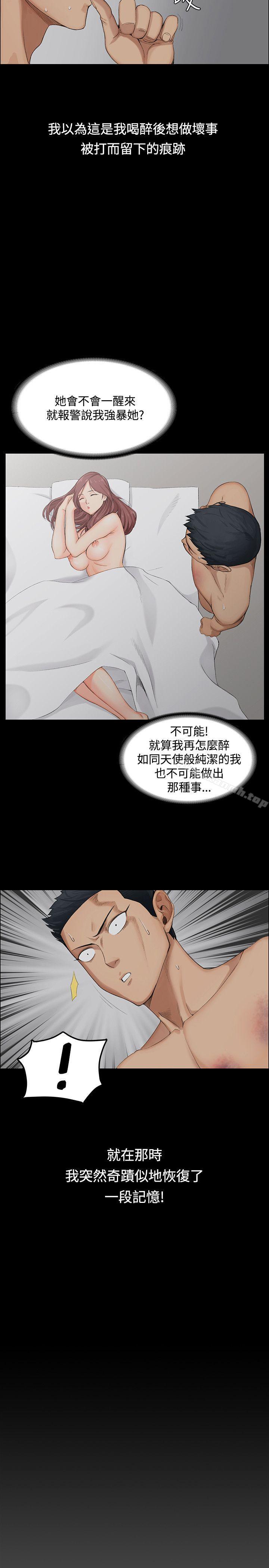 28P - 淫新小套房