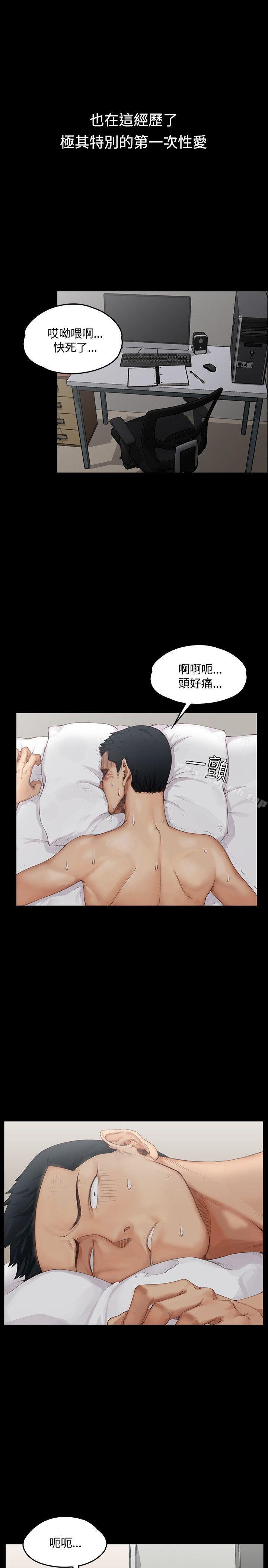 2P - 淫新小套房